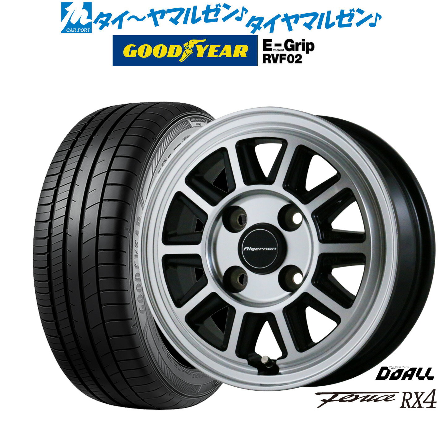 [6/22〜26]割引クーポン配布新品 サマータイヤ ホイール4本セットドゥオール アルジェノン フェニーチェ RX414インチ 4.5Jグッドイヤー エフィシエント グリップ RVF02155/65R14