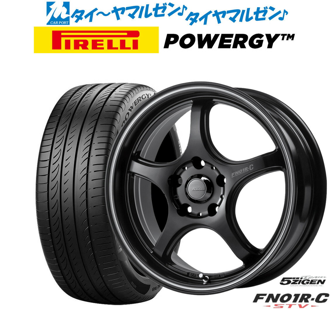 [12/1]ストアポイント5倍！新品 サマータイヤ ホイール4本セット5ZIGEN ゴジゲン プロレーサー FN01R-C STV17インチ 7.0Jピレリ POWERGY (パワジー)215/60R17