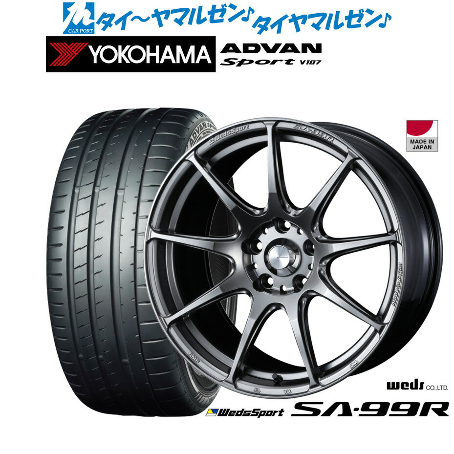 [6/15]割引クーポン配布新品 サマータイヤ ホイール4本セットウェッズ ウェッズスポーツ SA-99R18インチ 7.5Jヨコハマ ADVAN アドバン Sport (V107)225/40R18