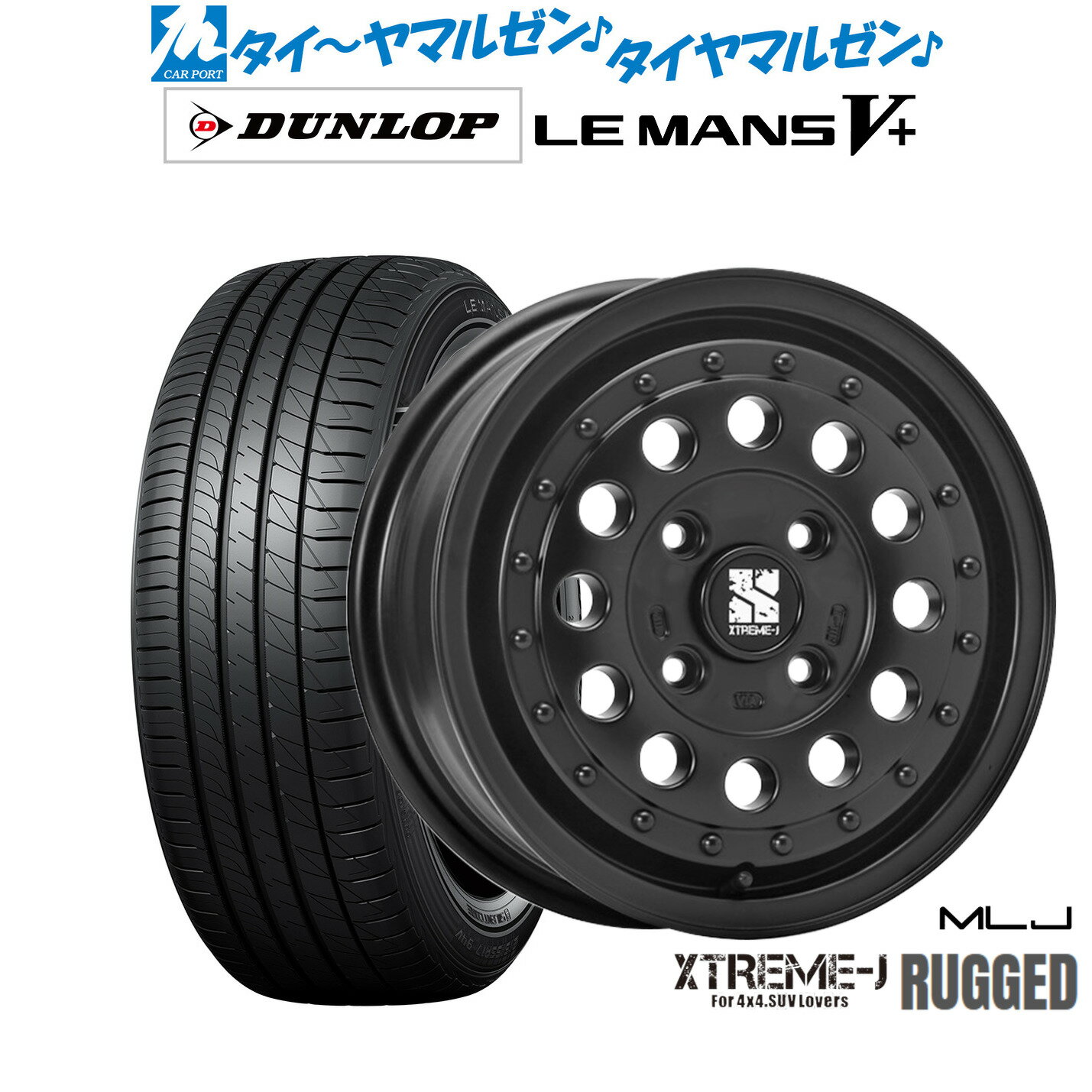[6/22〜26]割引クーポン配布新品 サマータイヤ ホイール4本セットMLJ エクストリーム ラギッド14インチ 5.0Jダンロップ LEMANS ルマン V+ (ファイブプラス)165/55R14
