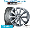 新品 スタッドレスタイヤ ホイール4本セットウェッズ ジョーカー スピリッツ18インチ 7.5Jヨコハマ アイスガード SUV (G075)235/60R18