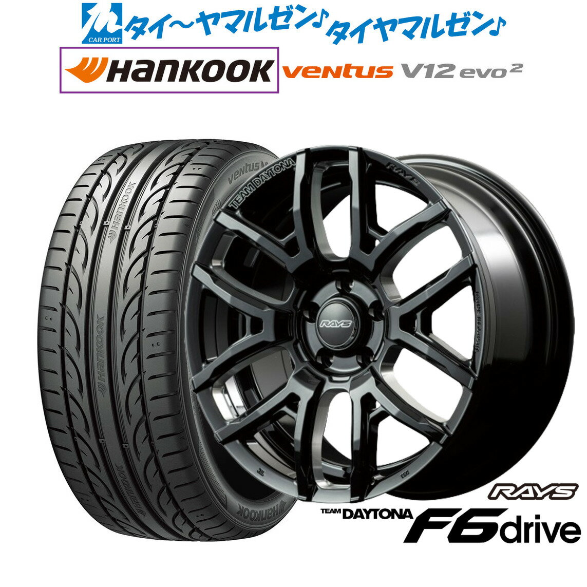 [6/22〜26]割引クーポン配布新品 サマータイヤ ホイール4本セットレイズ チームデイトナ F6ドライブ18インチ 7.5Jハンコック VENTUS V12evo2 (K120)215/40R18