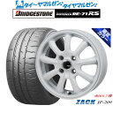 新品 サマータイヤ ホイール4本セットJAPAN三陽 ZACK JP-209 Limited White15インチ 4.5Jブリヂストン POTENZA ポテンザ RE-71RS165/55R15