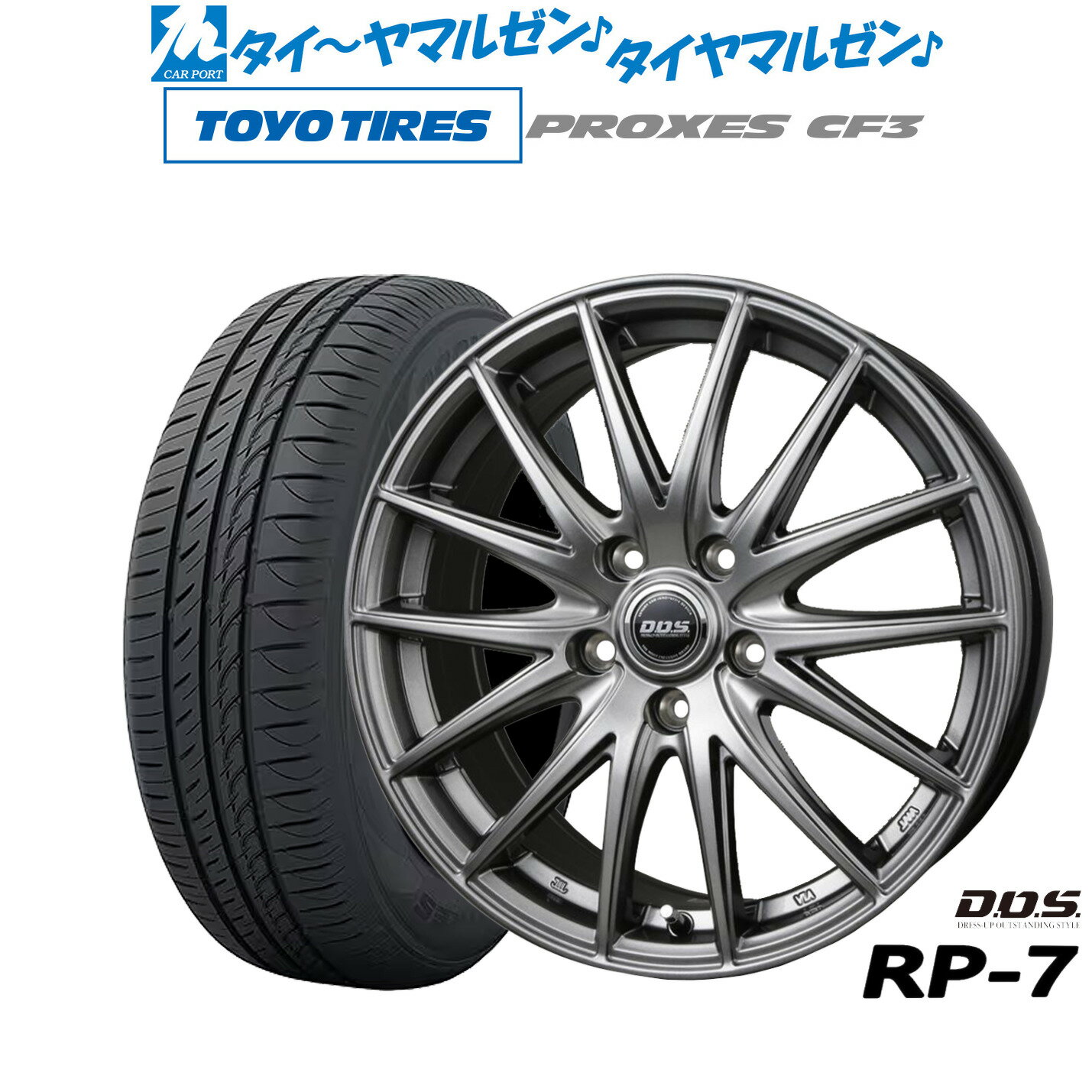 新品 サマータイヤ ホイール4本セットBADX D,O,S(DOS) RP-716インチ 6.5Jトーヨータイヤ プロクセス PROXES CF3205/55R16