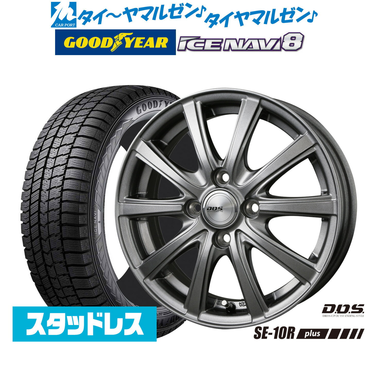 楽天市場】165/60R14(タイヤ・ホイールセット|タイヤ 楽天市場】165/60R14(タイヤ・ホイールセット|タイヤ