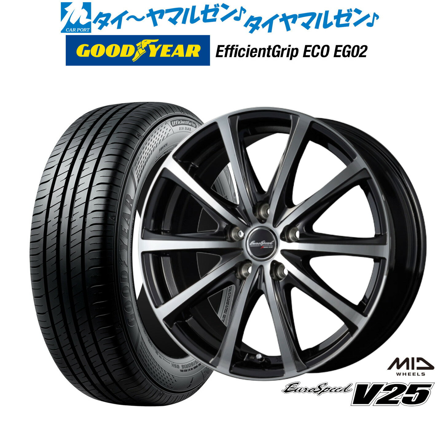 新品 サマータイヤ ホイール4本セットMID ユーロスピード V2516インチ 6.5Jグッドイヤー エフィシエント グリップ エコ EG02205/55R16