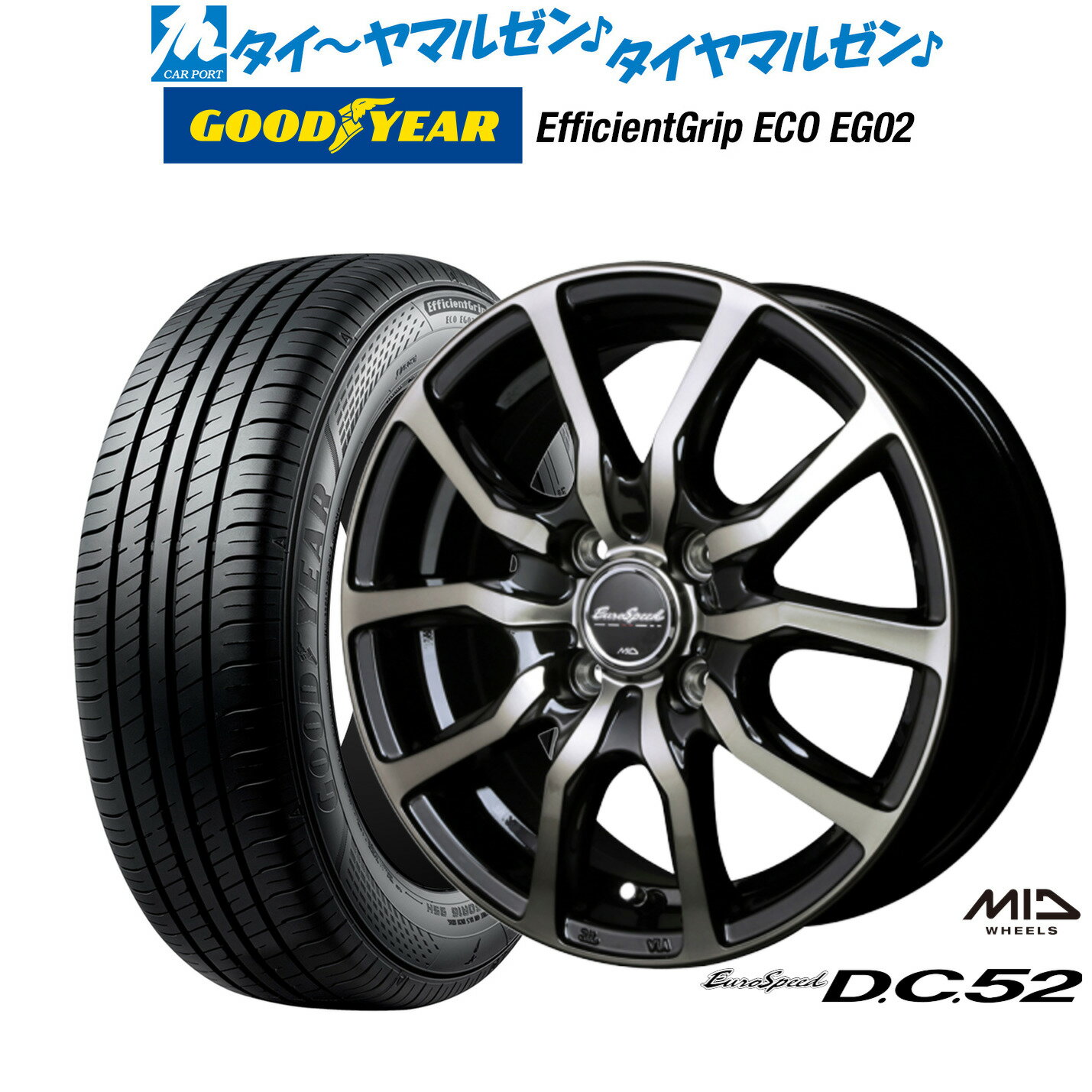 [6/18]最大100%ポイントバック！要エントリー新品 サマータイヤ ホイール4本セットMID ユーロスピード D.C.5214インチ 4.5Jグッドイヤー エフィシエント グリップ エコ EG02155/65R14