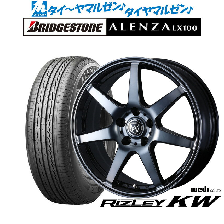 新品 サマータイヤ ホイール4本セットウェッズ ライツレー KW18インチ 7.5Jブリヂストン ALENZA アレンザ LX100215/50R18