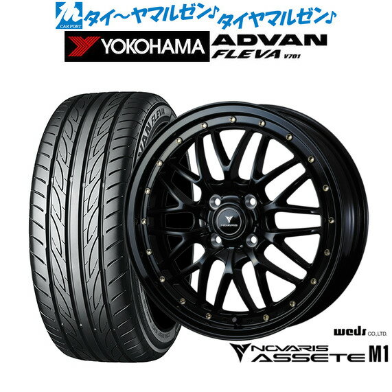 [6/22〜26]割引クーポン配布新品 サマータイヤ ホイール4本セットウェッズ ノヴァリス アセット M115インチ 4.5Jヨコハマ ADVAN アドバン フレバ V701165/50R15