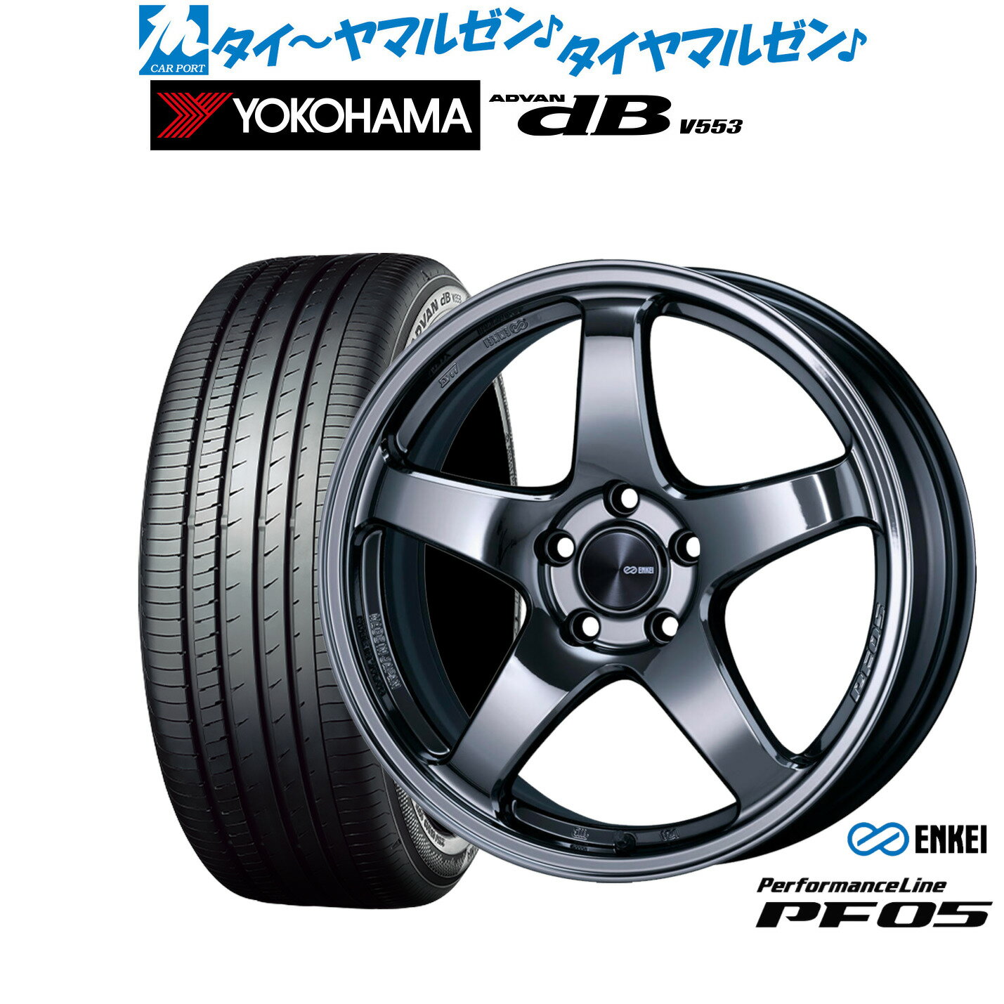 新品 サマータイヤ ホイール4本セットエンケイ PF0518インチ 7.5Jヨコハマ ADVAN アドバン dB(V553)225/40R18