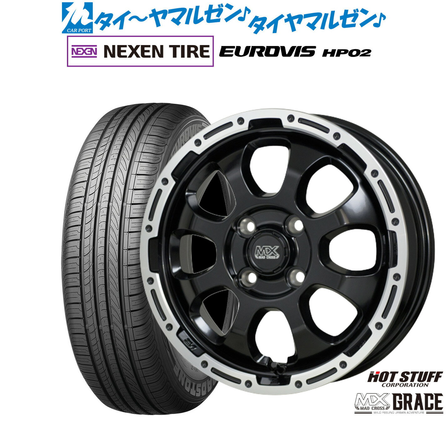 [6/22〜26]割引クーポン配布新品 サマータイヤ ホイール4本セットホットスタッフ マッドクロス グレイス14インチ 4.5JNEXEN ネクセン ロードストーン ユーロビズ HP02155/65R14