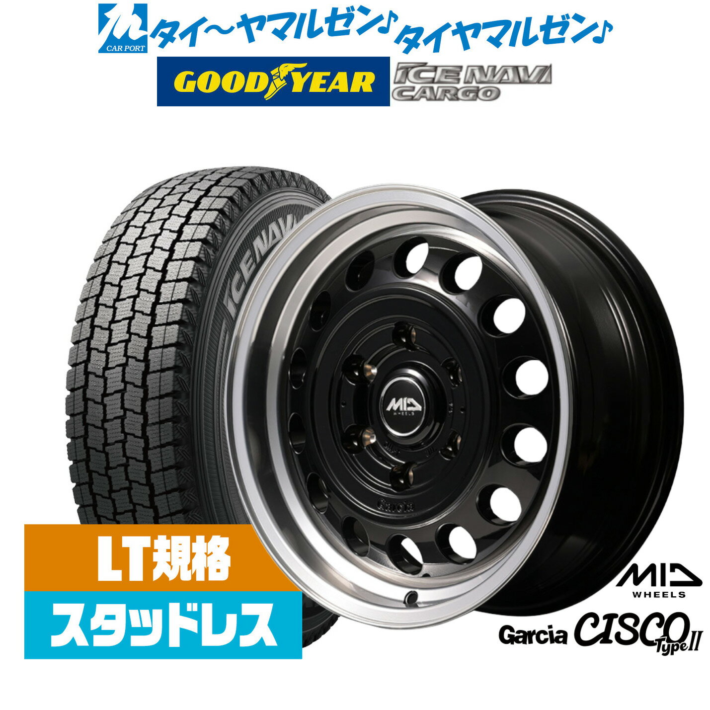 【2025年製】新品 スタッドレスタイヤ ホイール4本セットMID ホイールズ ガルシア シスコ Type215インチ 6.0Jグッドイヤー ICE NAVI アイスナビ カーゴ 195/80R15