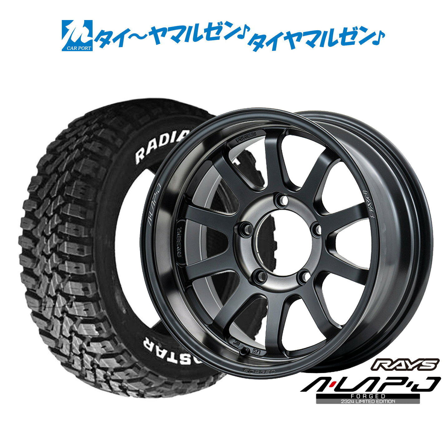[3/1]ストアポイント5倍！新品 サマータイヤ ホイール4本セットレイズ A・LAP エーラップ-ジェイ 2324 LIMITED EDITION16インチ 6.0Jエクシズルライン MUDSTAR マッドスター RADIAL(ラジアル) M/T205/80R16
