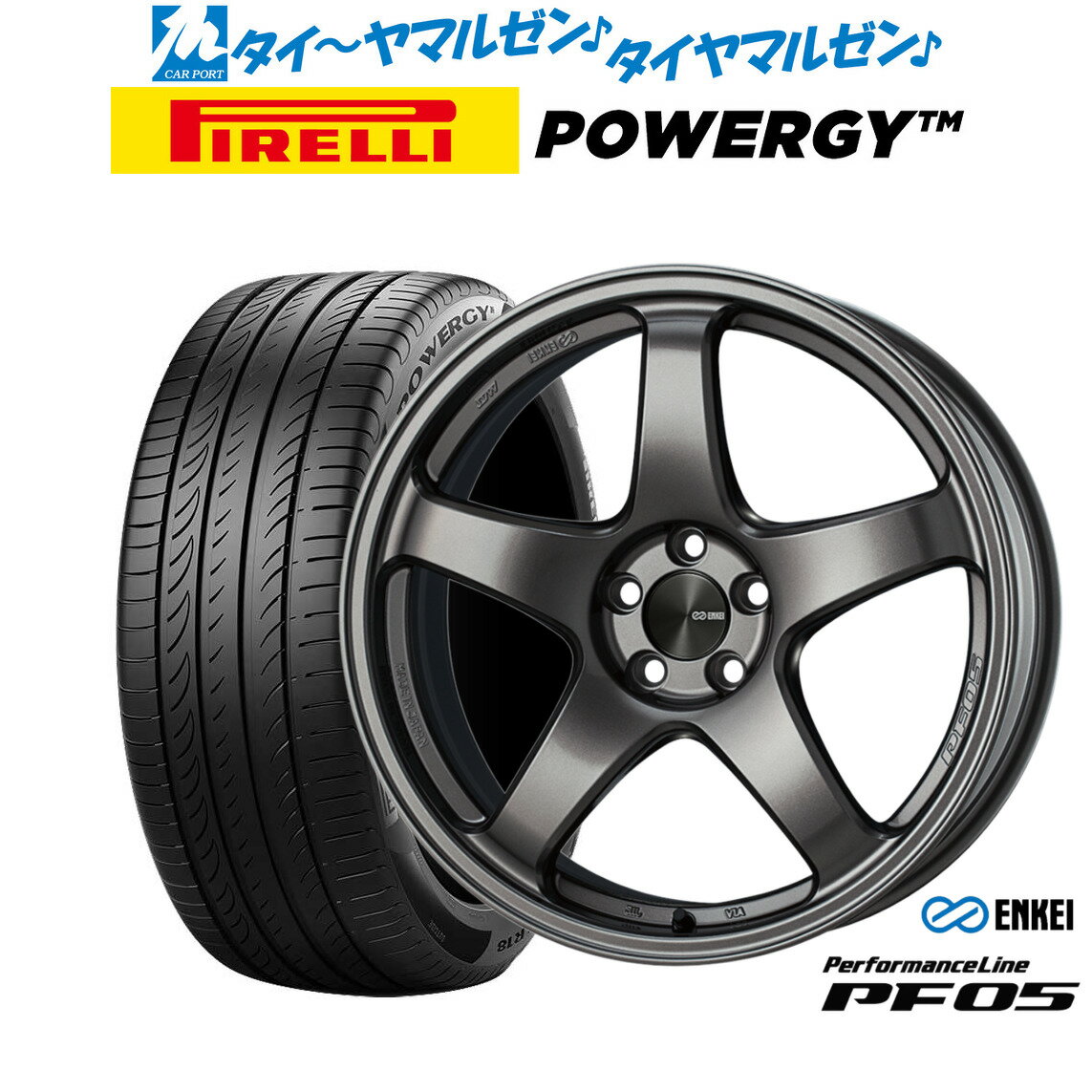 [6/22〜26]割引クーポン配布新品 サマータイヤ ホイール4本セットエンケイ PF0518インチ 7.5Jピレリ POWERGY (パワジー)225/40R18