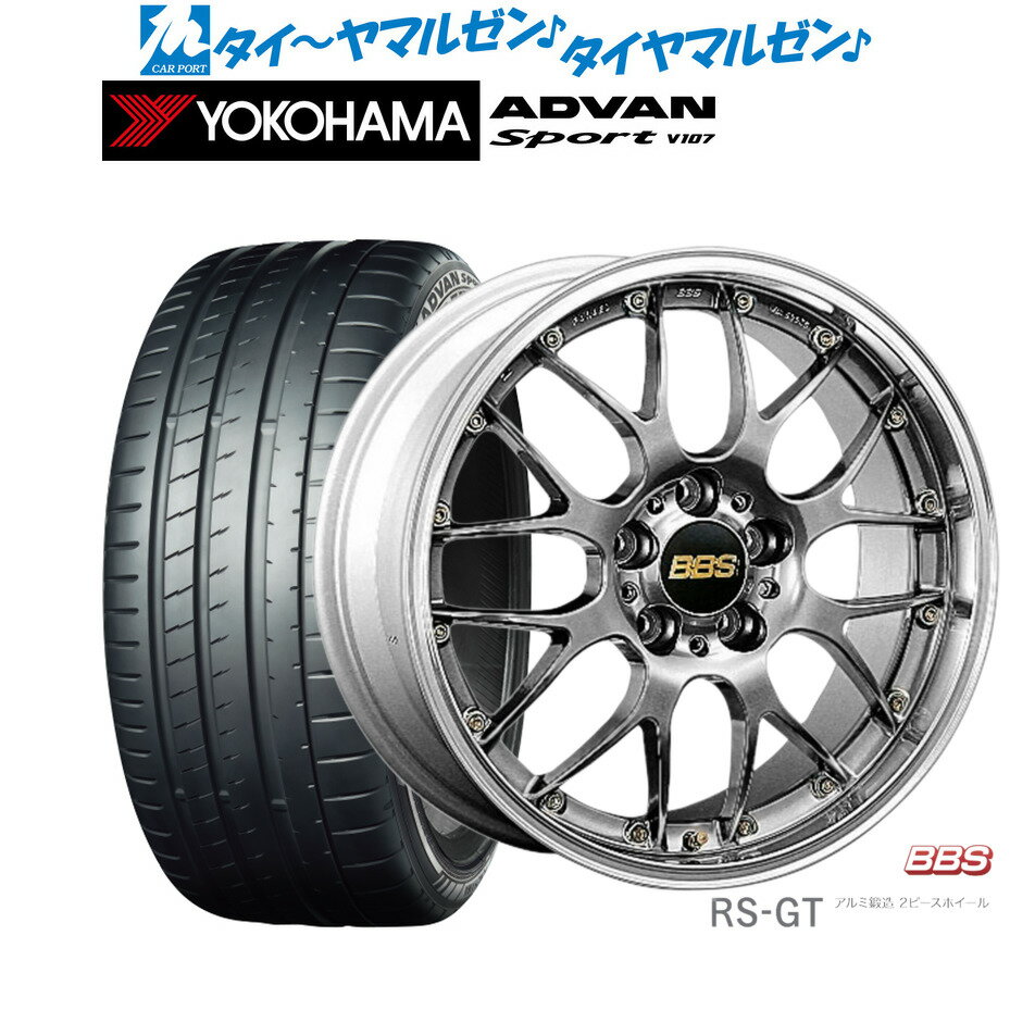 [SS限定]P最大46倍&クーポン配布新品 サマータイヤ ホイール4本セットBBS JAPAN RS-GT20インチ 8.5Jヨコハマ ADVAN アドバン Sport (V107)245/35R20
