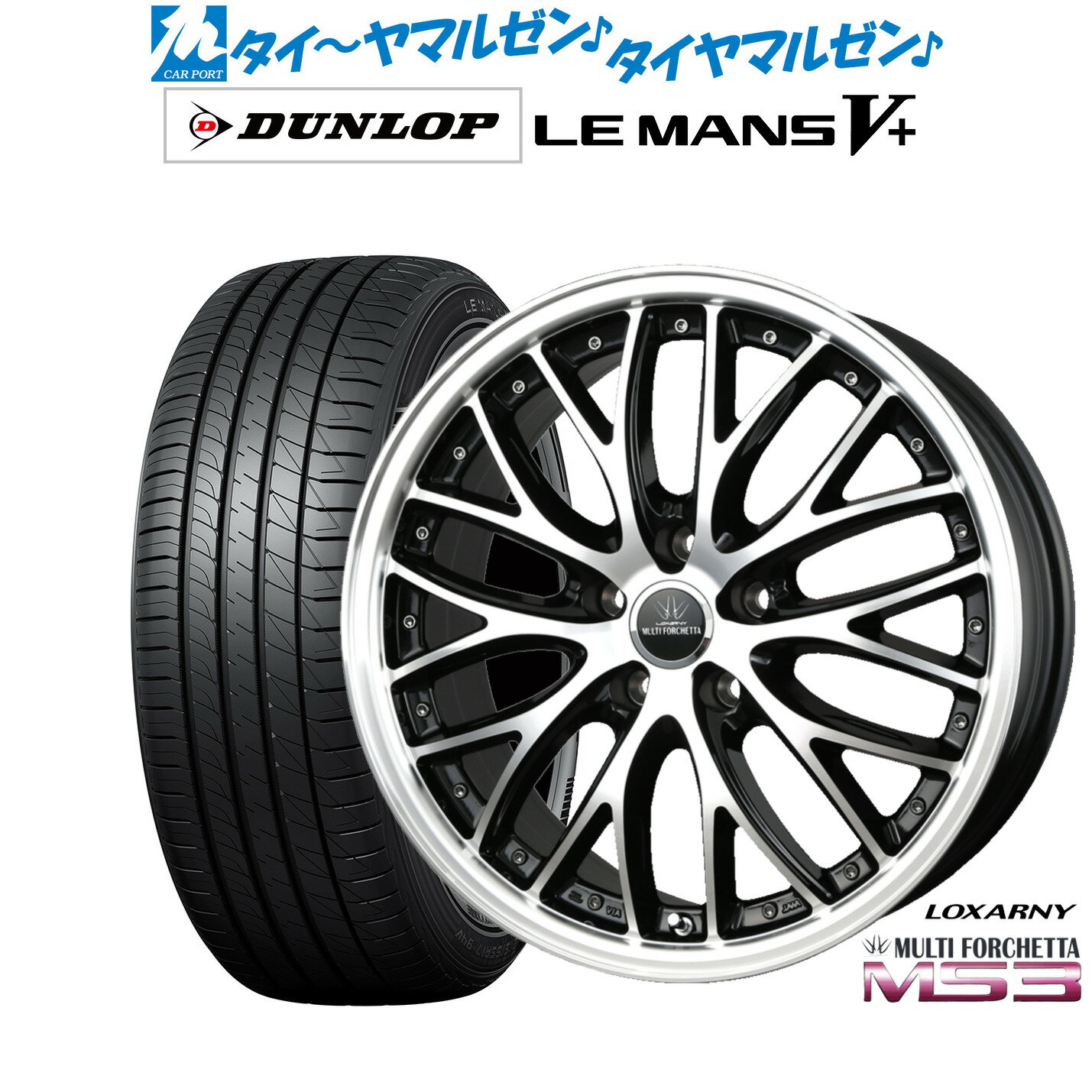 楽天市場】ルマン 225 35 19の通販 楽天市場】ルマン 225 35 19の通販