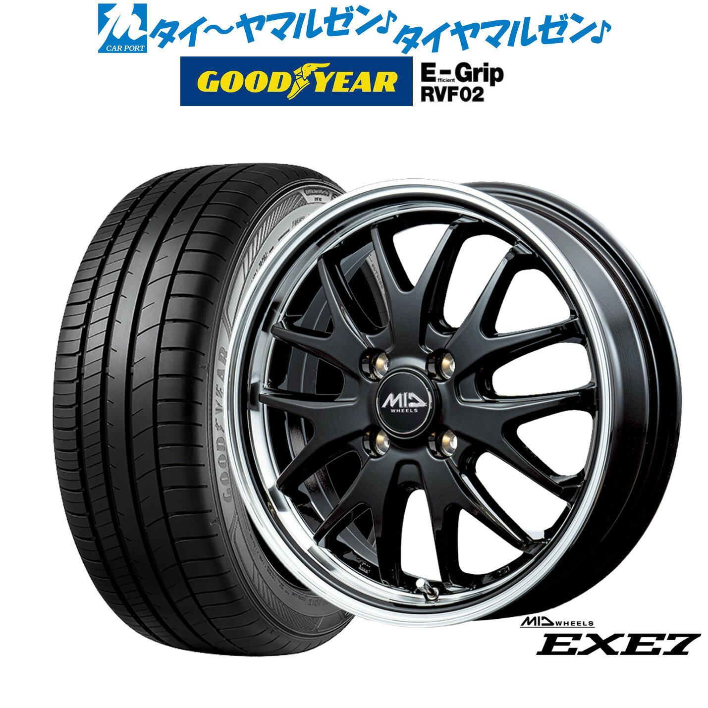 新品 サマータイヤ ホイール4本セットMID ホイールズ EXE714インチ 4.5Jグッドイヤー エフィシエント グリップ RVF02155/65R14