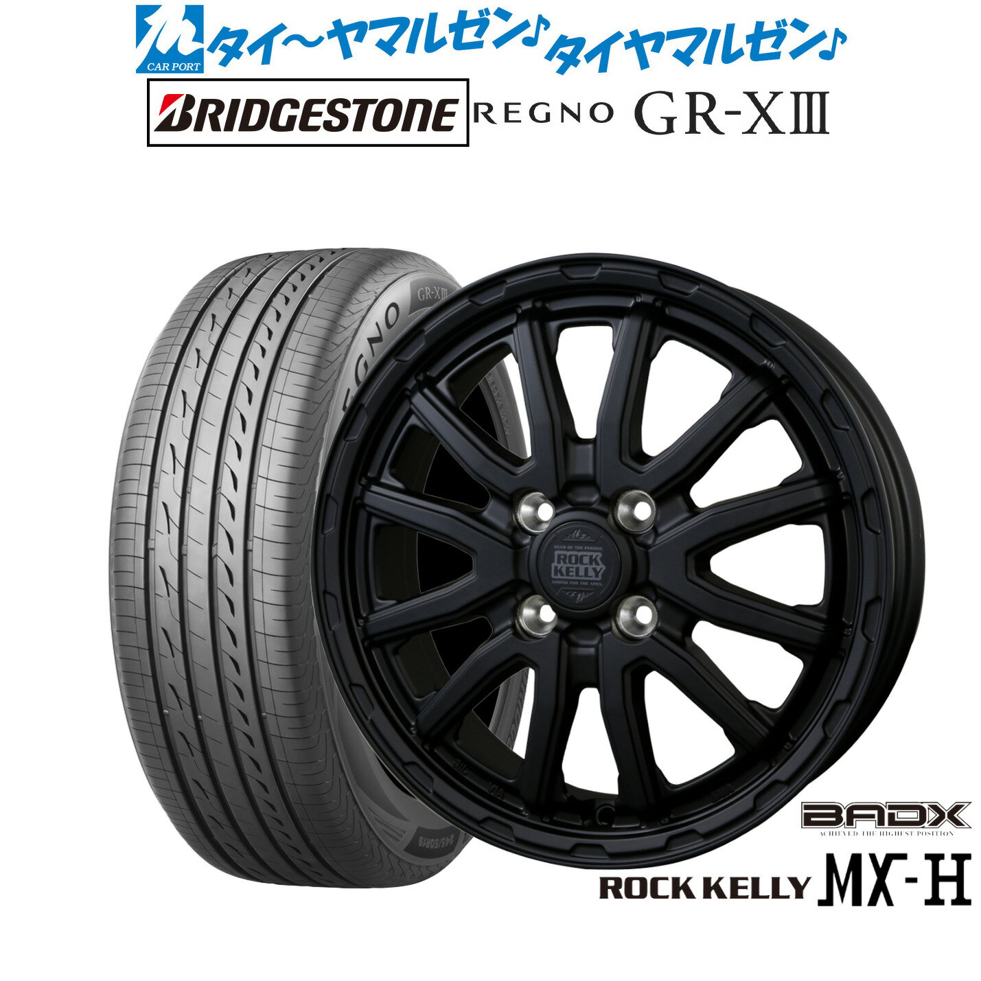 [6/22〜26]割引クーポン配布新品 サマータイヤ ホイール4本セットBADX ロックケリー ROCK KELLY MX-H14インチ 4.5Jブリヂストン REGNO レグノ GR-XIII(GR-X3)165/55R14