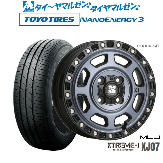 [6/22〜26]割引クーポン配布新品 サマータイヤ ホイール4本セットMLJ エクストリーム XJ0714インチ 4.5Jトーヨータイヤ NANOENERGY ナノエナジー 3 165/55R14