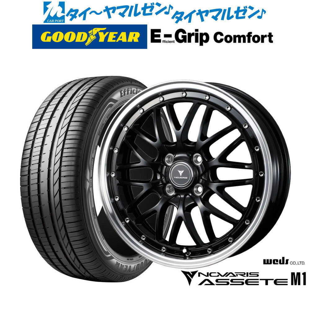 [6/22〜26]割引クーポン配布新品 サマータイヤ ホイール4本セットウェッズ ノヴァリス アセット M115インチ 4.5Jグッドイヤー エフィシエント グリップ コンフォート165/50R15