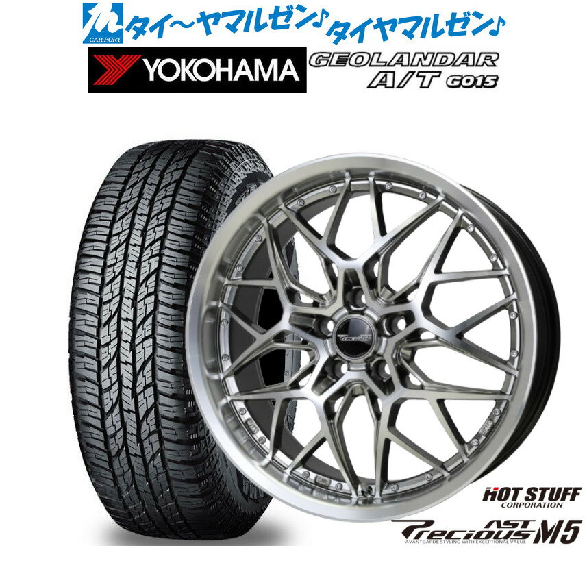 新品 サマータイヤ ホイール4本セットホットスタッフ プレシャス アスト M517インチ 7.0Jヨコハマ GEOLANDAR ジオランダー AT(G015)225/65R17