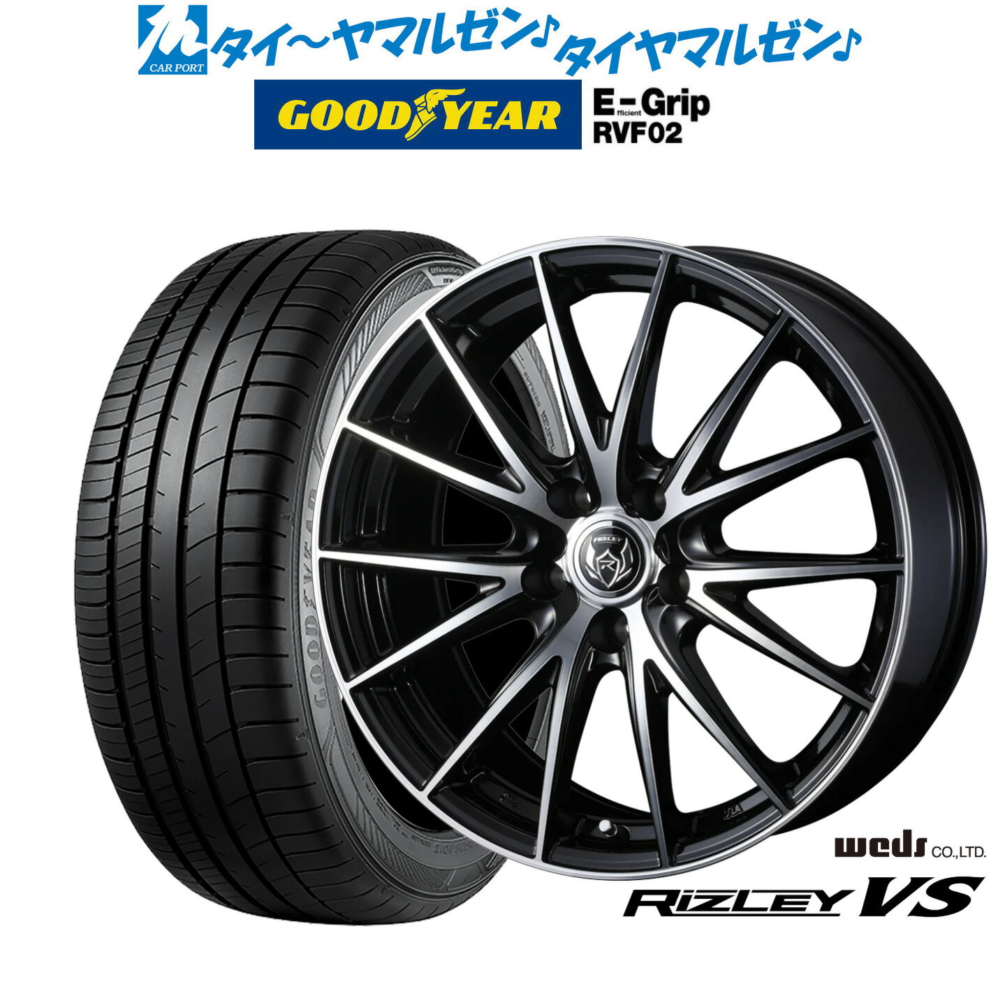 [6/22〜26]割引クーポン配布新品 サマータイヤ ホイール4本セットウェッズ ライツレー VS16インチ 6.5Jグッドイヤー エフィシエント グリップ RVF02215/60R16
