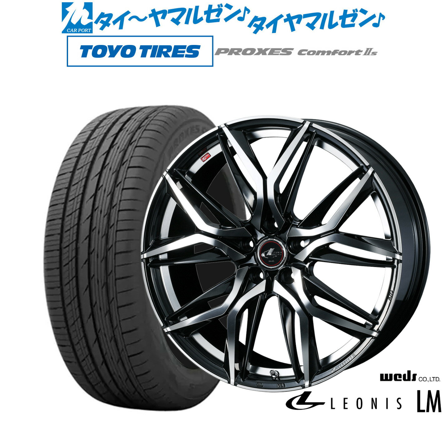 [5/9～15]割引クーポン配布新品 サマータイヤ ホイール4本セットウェッズ レオニス LM18インチ 7.0Jトーヨータイヤ プロクセス PROXES Comfort 2s (コンフォート 2s)215/45R18