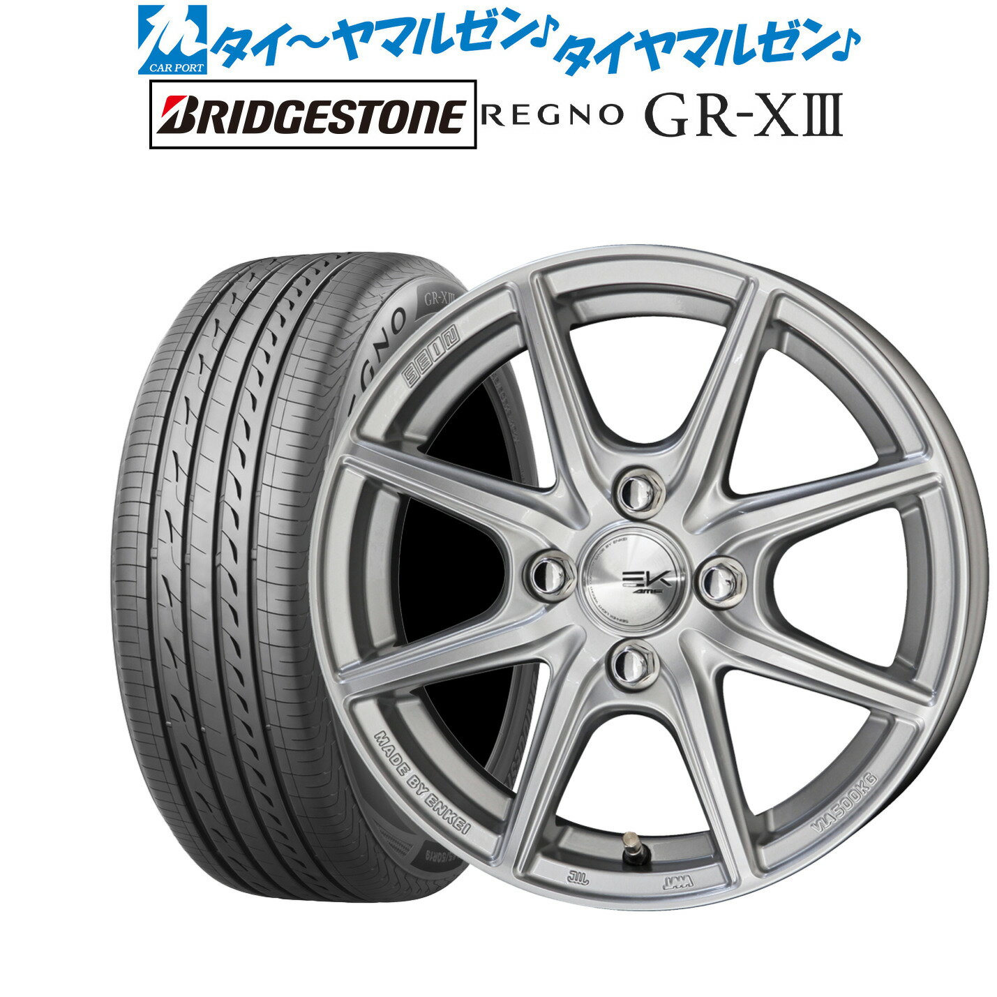 [6月20日]割引クーポン配布新品 サマータイヤ ホイール4本セットKYOHO ザイン EK14インチ 4.5Jブリヂストン REGNO レグノ GR-XIII(GR-X3)165/55R14
