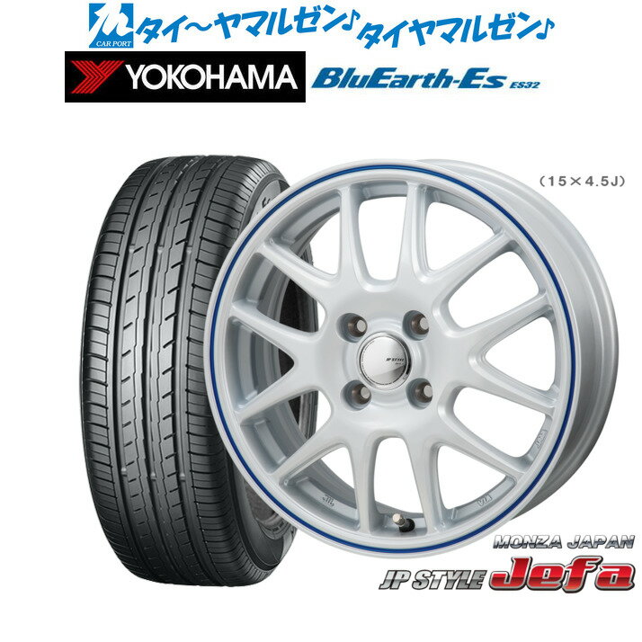 [6/22〜26]割引クーポン配布新品 サマータイヤ ホイール4本セットモンツァ JP STYLE JEFA(ジェファ)14インチ 4.5Jヨコハマ BluEarth-ES ブルーアースイーエス ES32165/55R14