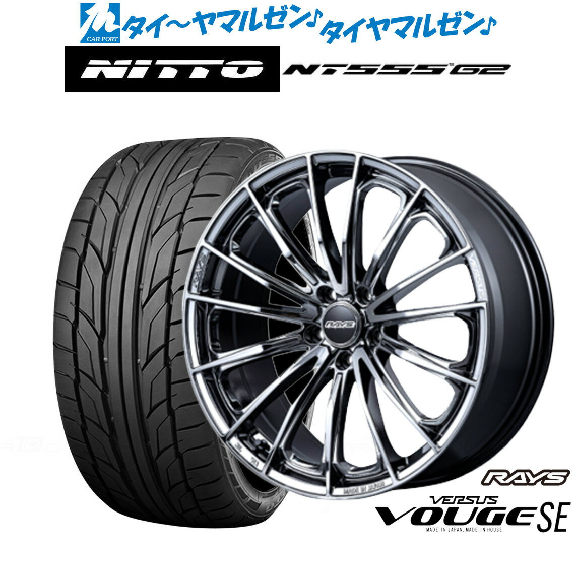 [6/15]割引クーポン配布新品 サマータイヤ ホイール4本セットレイズ ベルサス ヴォウジェ SE18インチ 7.0JNITTO NT555 G2 205/40R18
