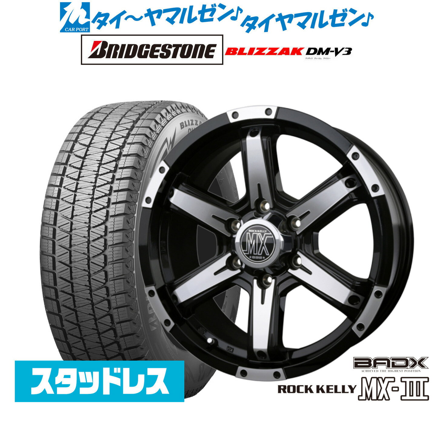 楽天市場】プラド スタッドレス ホイール265 65 17の通販