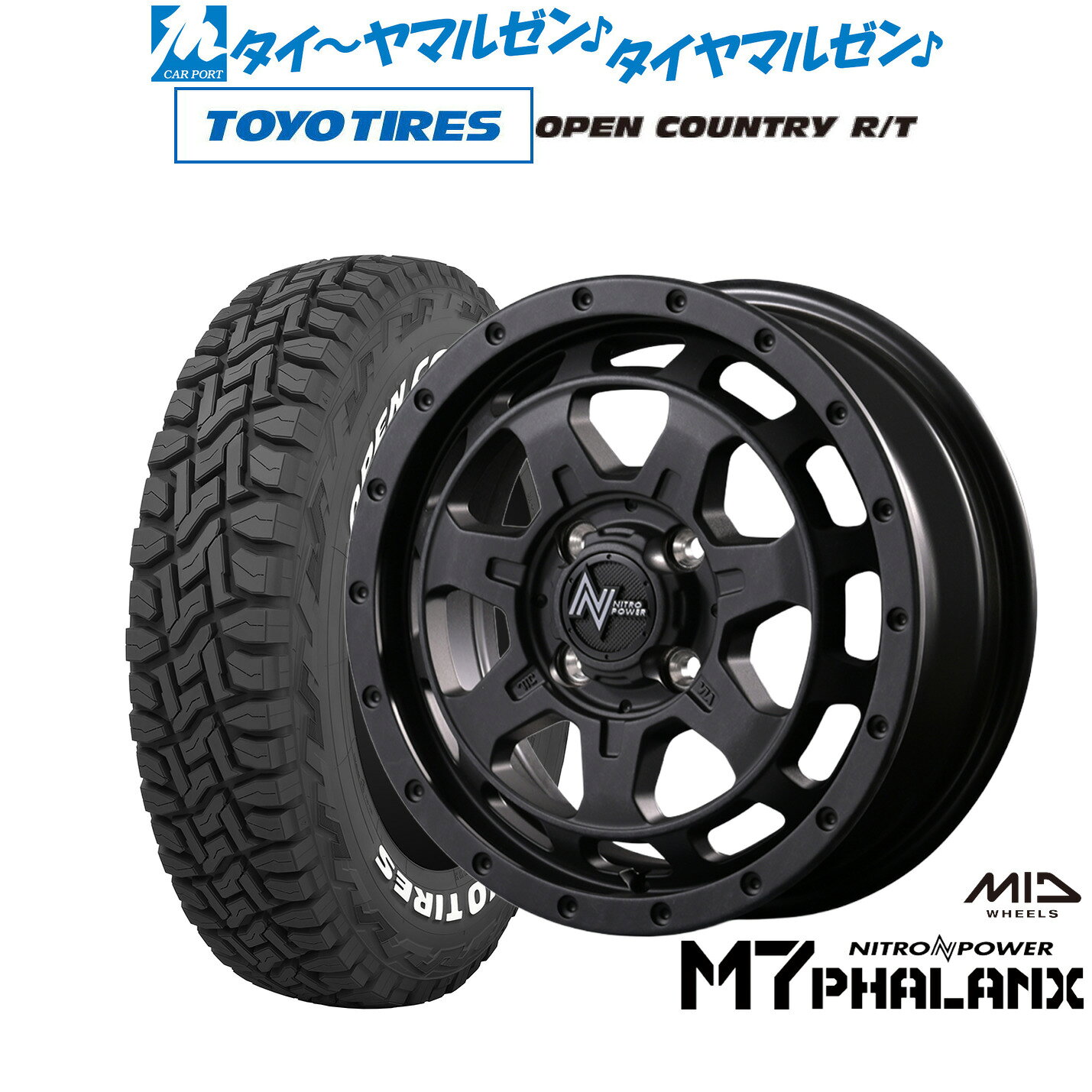 [SS限定]P最大46倍&クーポン配布新品 サマータイヤ ホイール4本セットMID ナイトロパワー M7 ファランクス14インチ 4.5Jトーヨータイヤ OPEN COUNTRY オープンカントリー RT 155/65R14