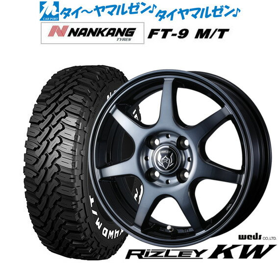 [マラソン期間]割引クーポン配布新品 サマータイヤ ホイール4本セットウェッズ ライツレー KW15インチ 5.5Jナンカン NANKANG FT-9 M/T 165/60R15