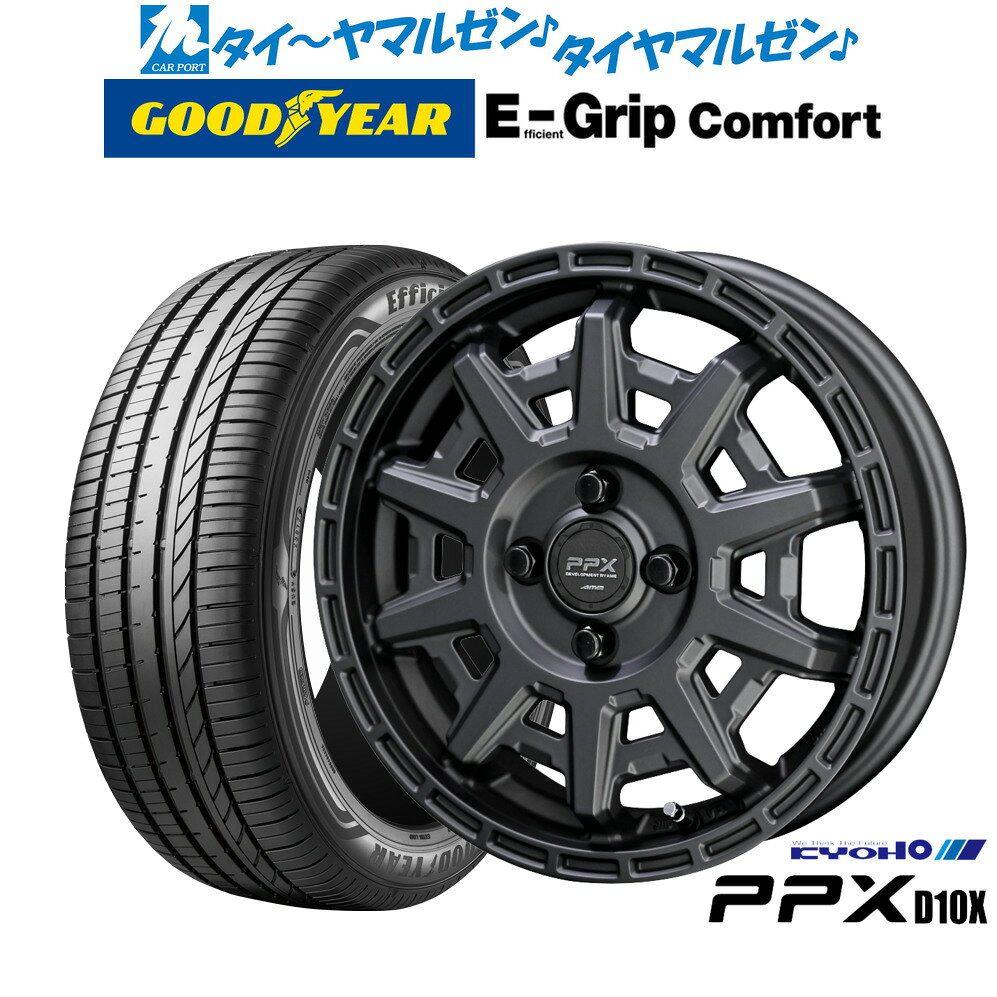 [5と0のつく日]割引クーポン配布新品 サマータイヤ ホイール4本セットKYOHO PPX D10X14インチ 4.5Jグッドイヤー エフィシエント グリップ コンフォート165/55R14