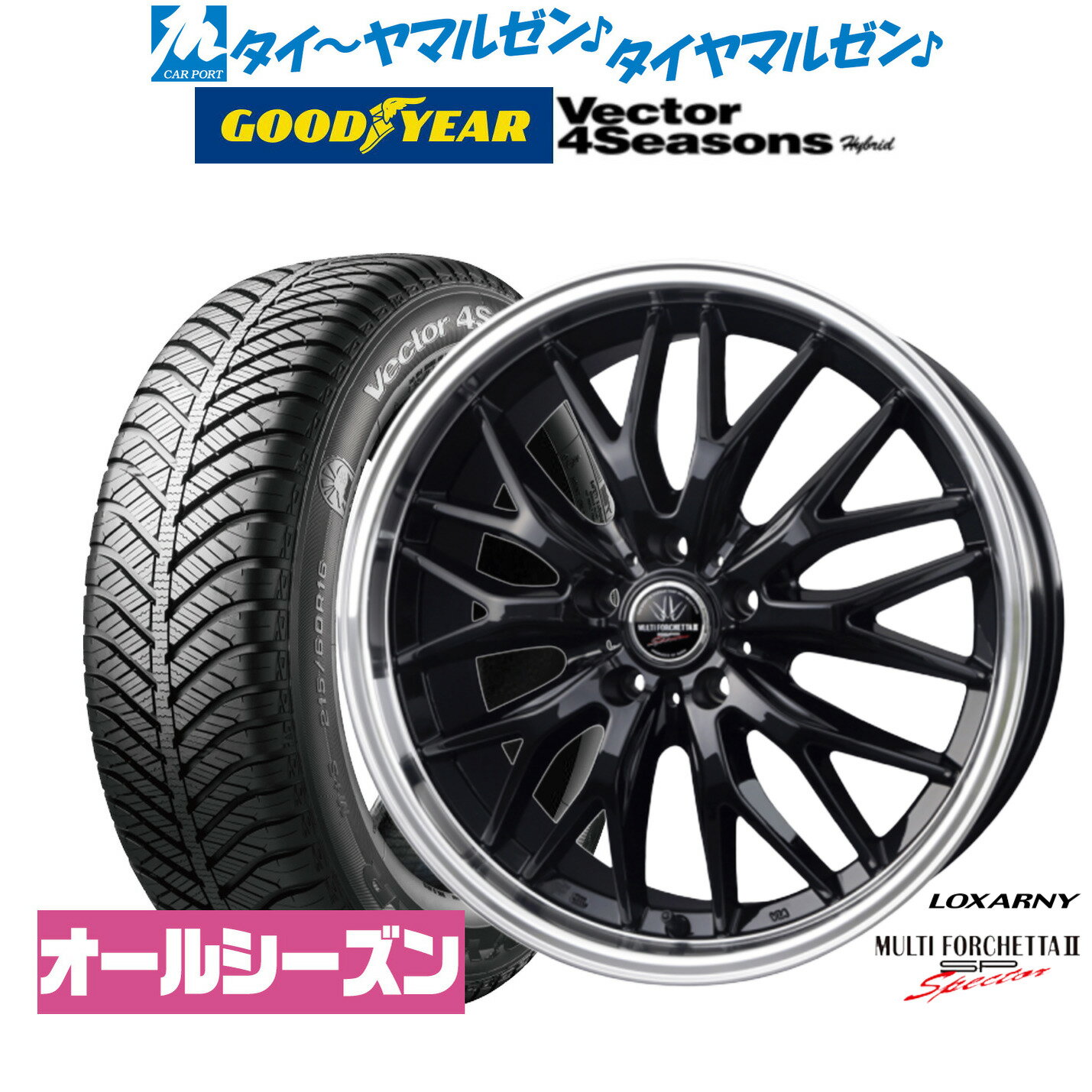 [6月20日]割引クーポン配布新品 オールシーズンタイヤ ホイール4本セットBADX ロクサーニ マルチフォルケッタ2 SP-SPECTOR18インチ 7.5Jグッドイヤー VECTOR ベクター 4Seasons ハイブリッド 225/40R18