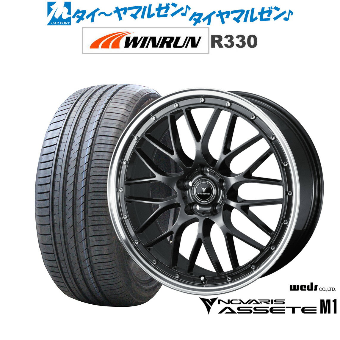 [SS期間限定]割引クーポン配布新品 サマータイヤ ホイール4本セットウェッズ ノヴァリス アセット M118インチ 7.5JWINRUN ウインラン R330215/40R18
