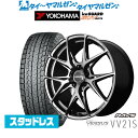 新品 スタッドレスタイヤ ホイール4本セットレイズ ベルサス VV21S20インチ 8.5Jヨコハマ ice GUARD アイスガード SUV (G075)235/50R20