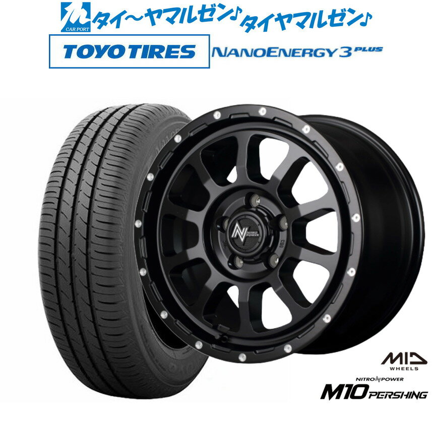 [SS期間]割引クーポン配布新品 サマータイヤ ホイール4本セットMID ナイトロパワー M10 パーシング S17インチ 7.0Jトーヨータイヤ NANOENERGY ナノエナジー 3プラス 205/40R17
