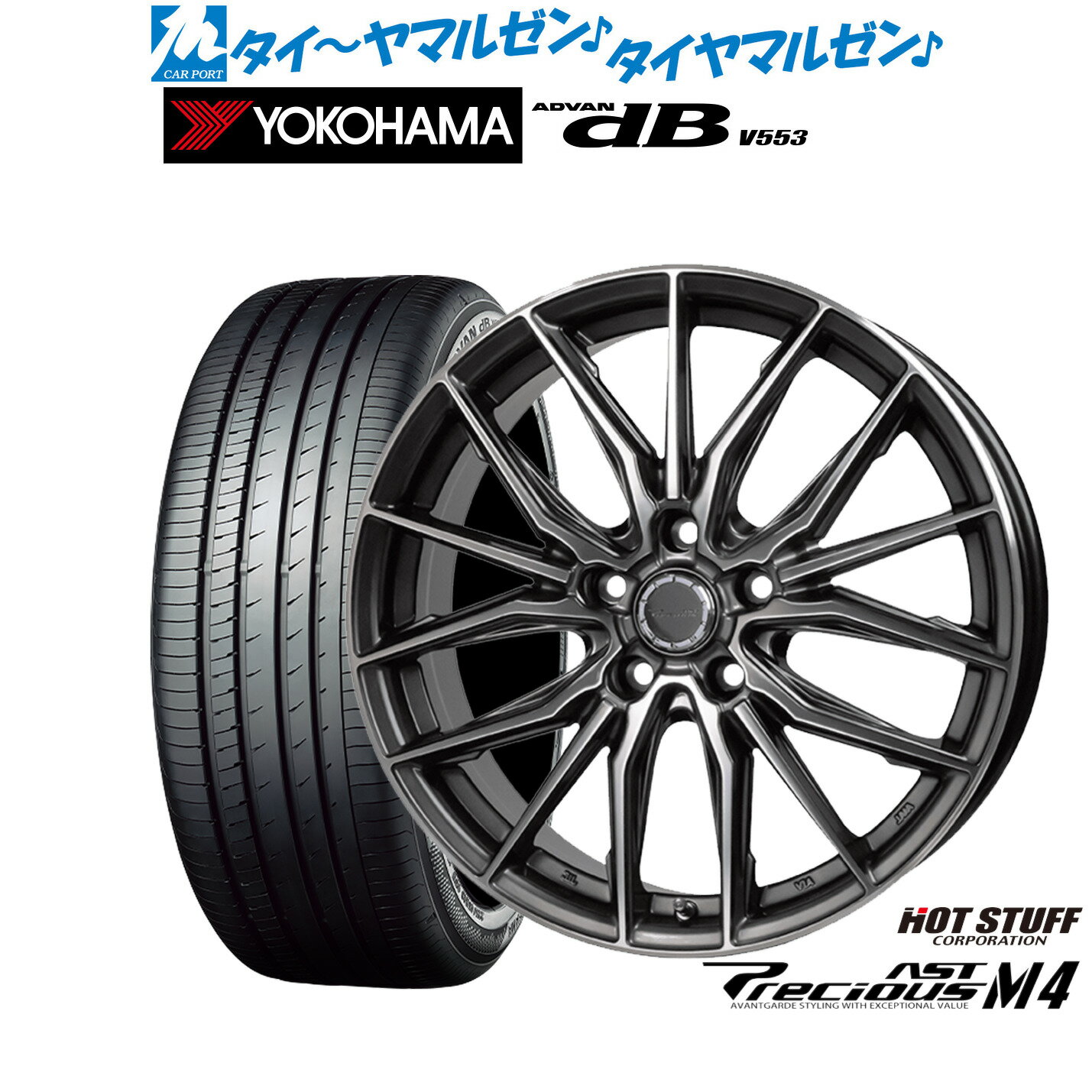 新品 サマータイヤ ホイール4本セットホットスタッフ プレシャス アスト M417インチ 7.0Jヨコハマ ADVAN アドバン dB(V553)205/50R17