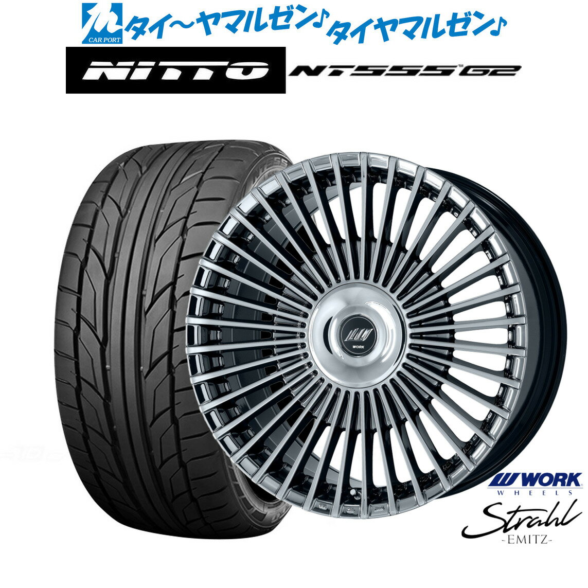 楽天市場】イミッツ 225/35r20の通販 楽天市場】イミッツ 225/35r20の通販