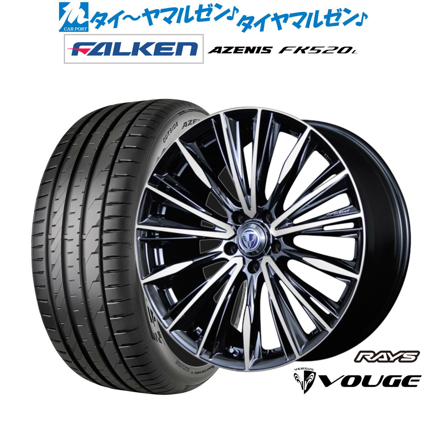 [6/18]最大100%ポイントバック！要エントリー新品 サマータイヤ ホイール4本セットレイズ ベルサス ストラテジーア ヴォウジェ20インチ 8.5Jファルケン AZENIS アゼニス FK520L225/35R20