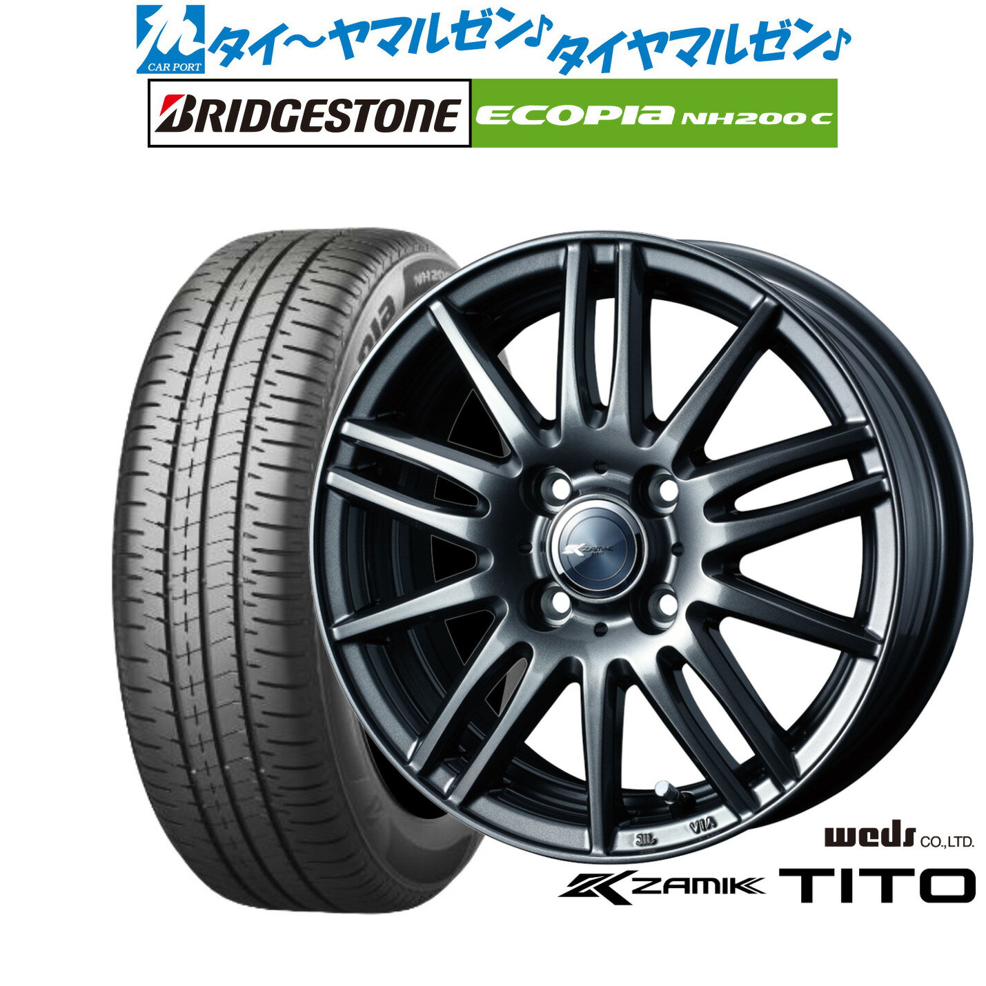 [6月20日]割引クーポン配布新品 サマータイヤ ホイール4本セットウェッズ ザミック ティート13インチ 4.0Jブリヂストン ECOPIA エコピア NH200C155/65R13