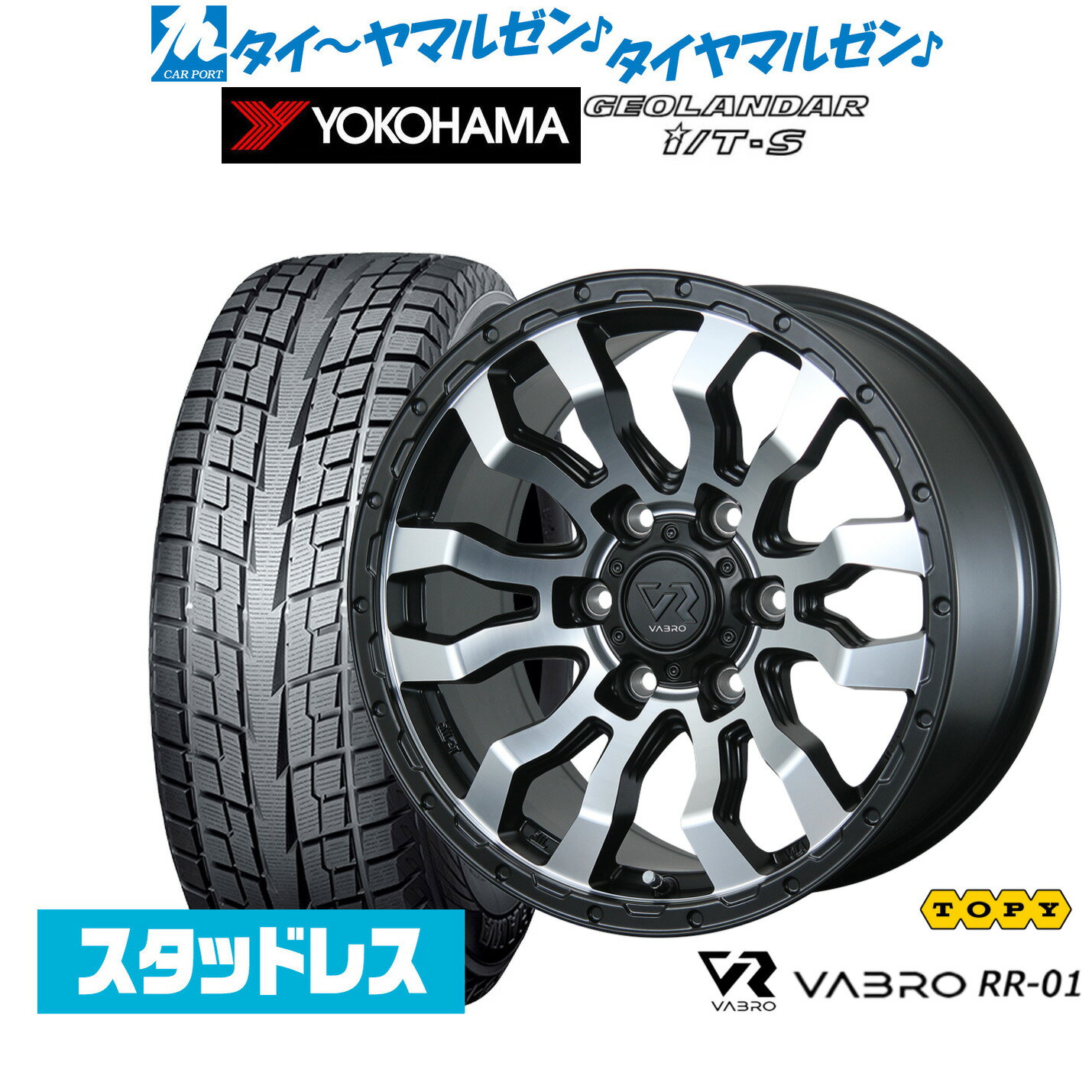 [マラソン期間]割引クーポン配布新品 スタッドレスタイヤ ホイール4本セットトピー ヴァブロ RR-0116インチ 6.5Jヨコハマ GEOLANDAR ジオランダー I/T-S G073215/65R16