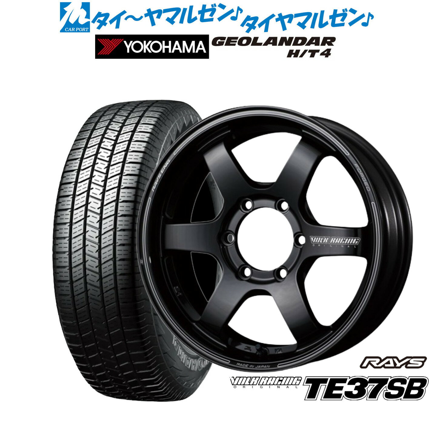 [マラソン期間]P最大42倍&クーポン配布新品 サマータイヤ ホイール4本セットレイズ ボルクレーシング TE37 SB18インチ 8.0Jヨコハマ GEOLANDAR ジオランダー H/T4 (G062)265/60R18