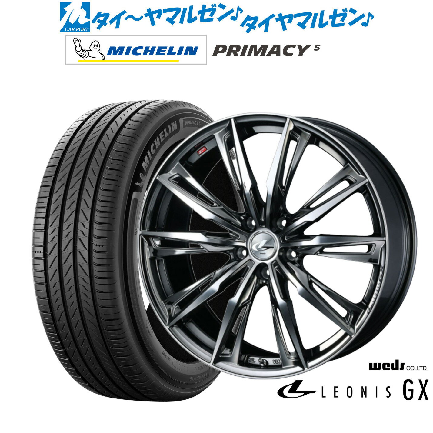 [SS期間]割引クーポン配布新品 サマータイヤ ホイール4本セットウェッズ レオニス GX19インチ 7.5Jミシュラン プライマシー プライマシー5235/50R19