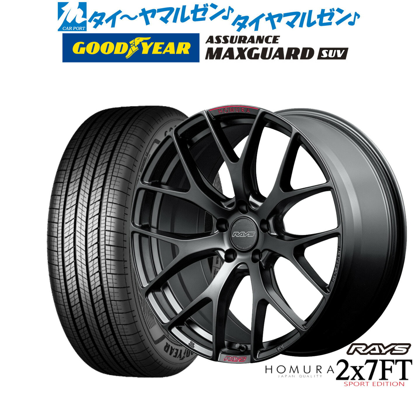 [超ポイントバック祭]P5倍！新品 サマータイヤ ホイール4本セットレイズ HOMURA ホムラ 2×7 FT SPORT EDITION19インチ 8.0Jグッドイヤー ASSURANCE アシュアランス MAXGUARD SUV235/50R19