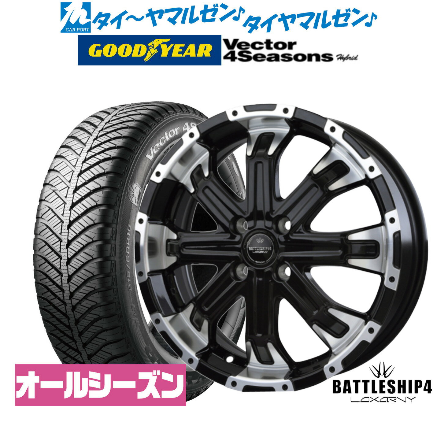 [マラソン期間]P最大42倍&クーポン配布新品 オールシーズンタイヤ ホイール4本セットBADX ロクサーニ バトルシップ414インチ 4.5Jグッドイヤー VECTOR ベクター 4Seasons ハイブリッド 165/55R14