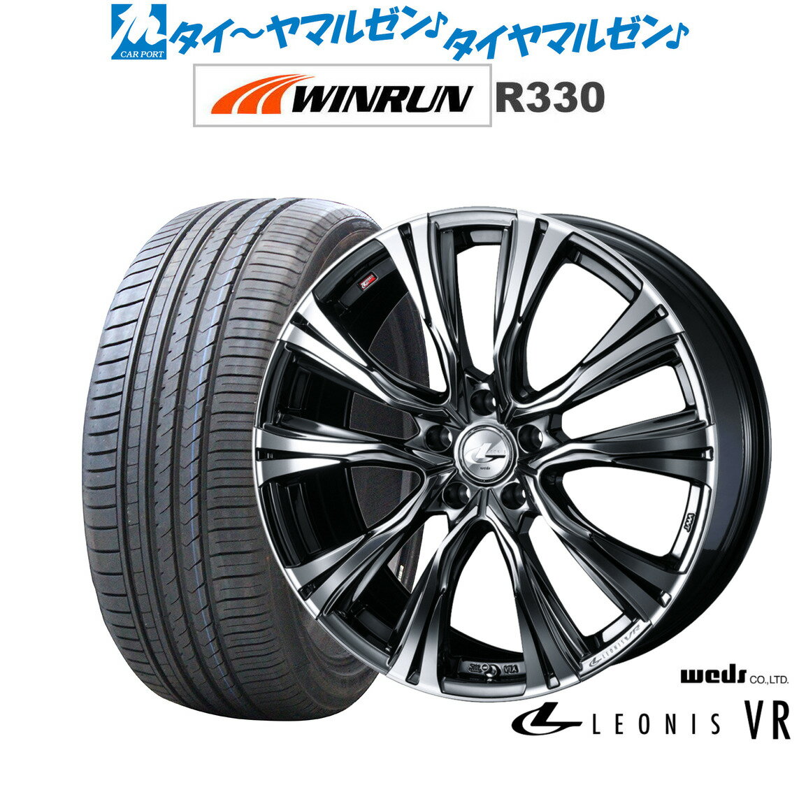 [5/20]割引クーポン配布新品 サマータイヤ ホイール4本セットウェッズ レオニス VR19インチ 8.0JWINRUN ウインラン R330225/35R19