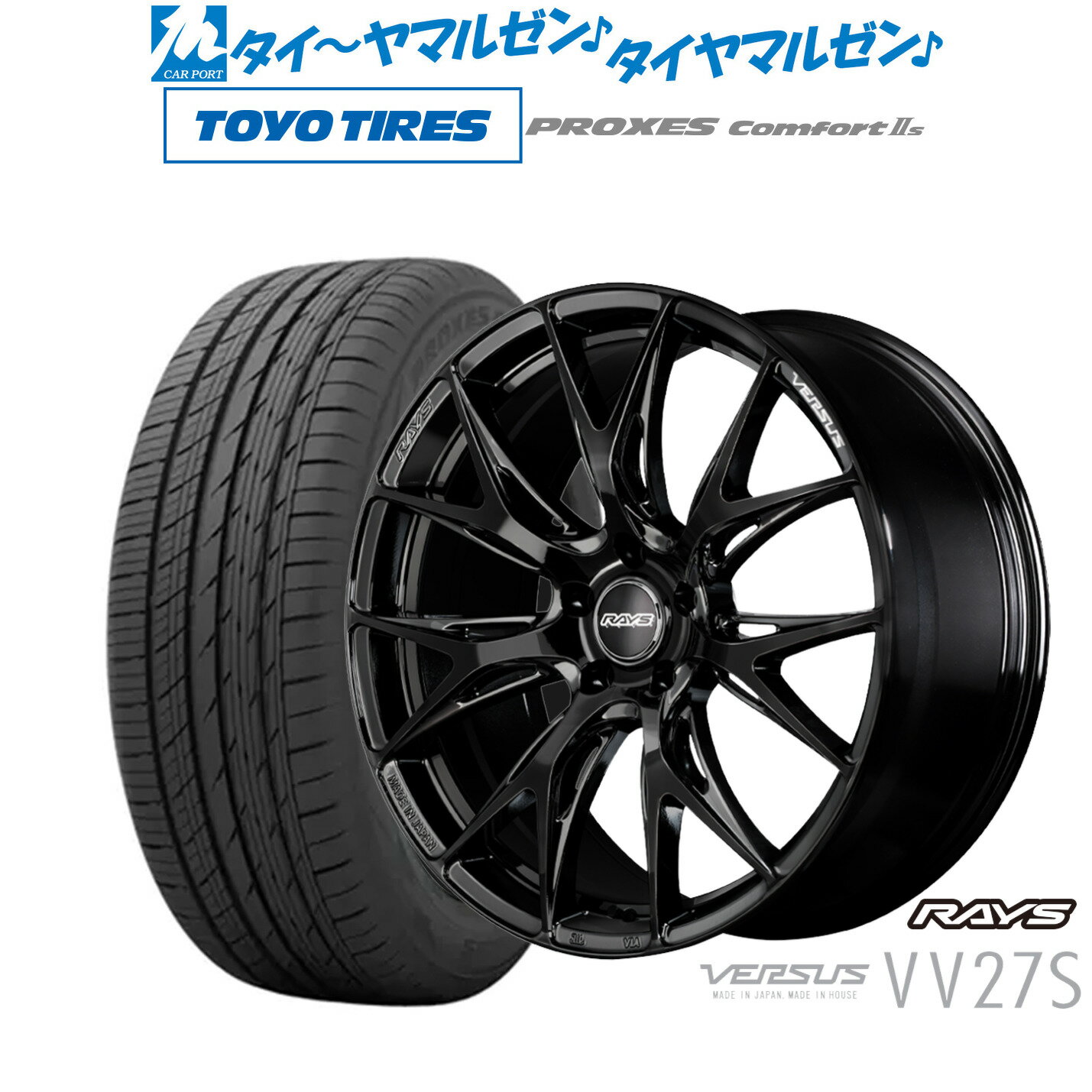 [SS期間]割引クーポン配布新品 サマータイヤ ホイール4本セットレイズ ベルサス VV27S20インチ 8.5Jトーヨータイヤ プロクセス PROXES Comfort 2s (コンフォート 2s)245/40R20