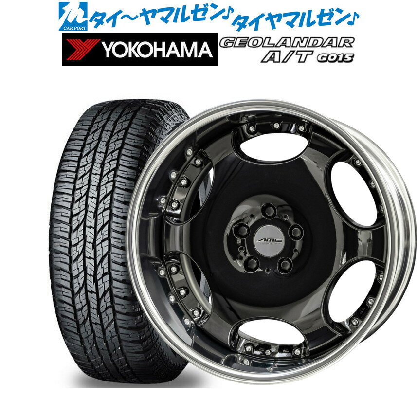 [SS期間]割引クーポン配布新品 オフロードタイヤ ホイール4本セットKYOHO AME シャレン LX20インチ 8.0Jヨコハマ GEOLANDAR ジオランダー AT(G015)265/50R20